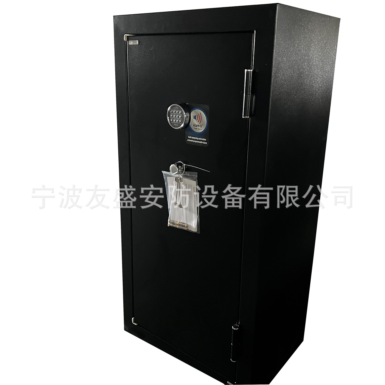 直销智能电子密码防火保险柜防火保险箱酒店银行专用