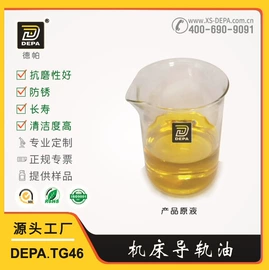 切削油切削液;液压油;冲压液