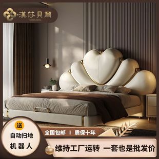 Hansabel 2023 Light Luxury Floating Leather Bed Simple Master Bedroom Double Bed Bedroom Internet Celebrity Heart Leather Bed