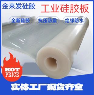 Whole Roll of 1.0m Wide Silicone Sheets 3mm 4mm Insulating Silicone Sheets Resistant to High and Low Temperatures Waterproof and Shock-Absorbing Silicone Soft Pads