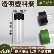 ֱ��7.5cm�߶�21cm���wƿ�Թ�ƿ���T���ݲ����خa���ϰ��b��