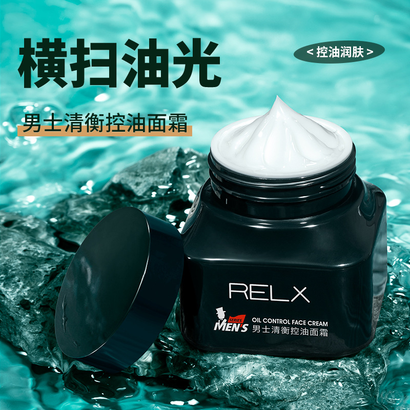 Genuine men's amino acid facial cleanser oil control moisturizing deep cleansing blackhead pore cleanser wholesale