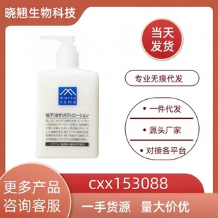 �ձ���ɽ�������w����ɽ��֬��ˬ�����̝��ﶬ���͝��w��˪300ml