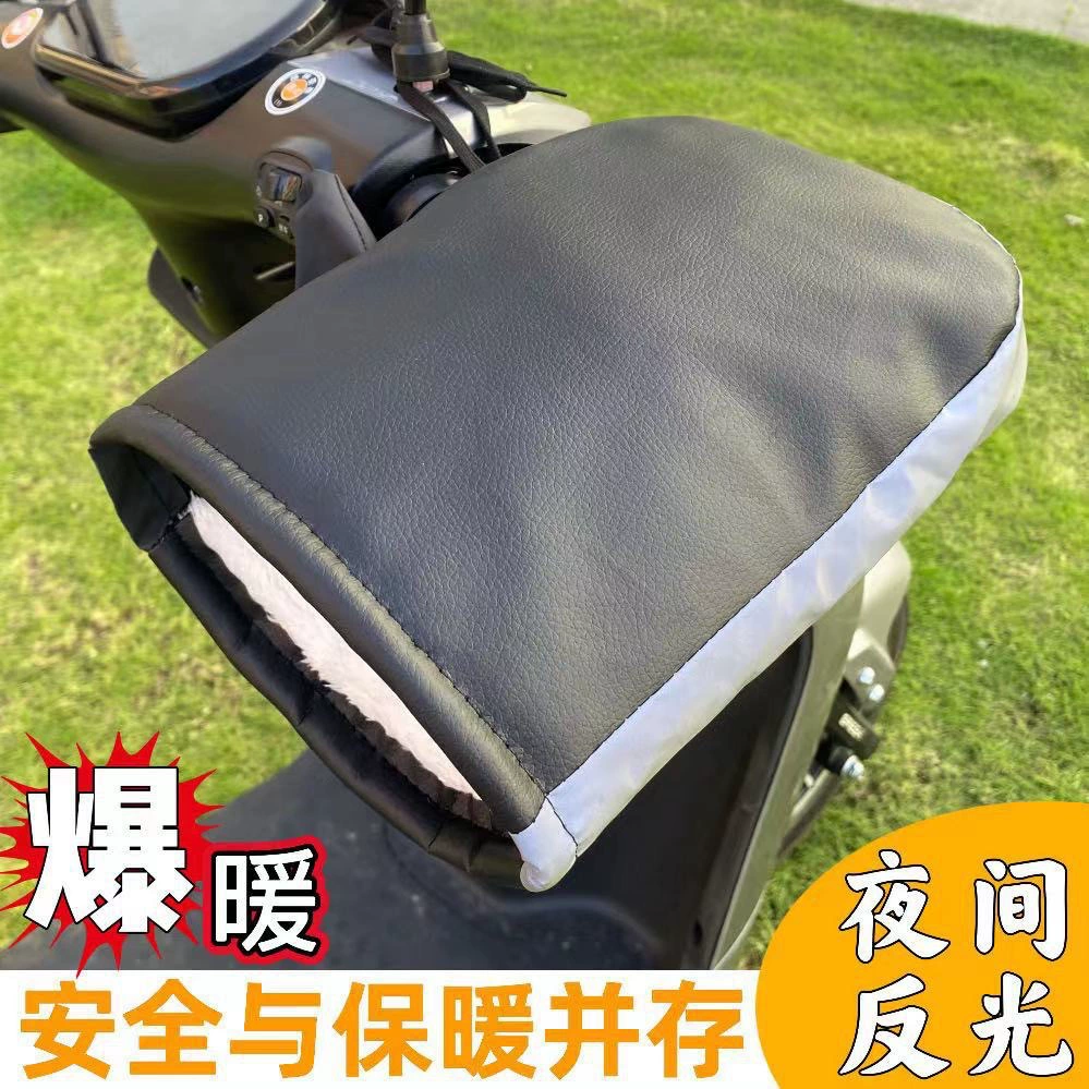 Зимние горячие продажи черные тканевые/кожаные перчатки для электромобилей супер толстые шелковые хлопковые ночные Светоотражающие ручки для сохранения тепла от холода