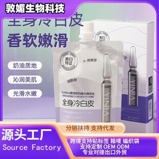 YINBA������w��ȫ�����Ƥ�־������aˮ����ȥ��Ƥ�羳