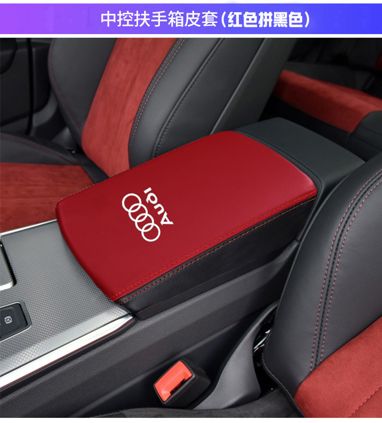 Suitable for Audi A6L12-18 Models, the Central Armrest Box Cover Is Made of Genuine Microfiber Leather, Protective Cover for Storage and Organization