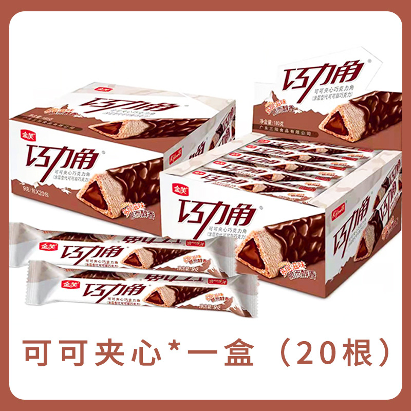 코코아맛 (총 20스틱 한박스)