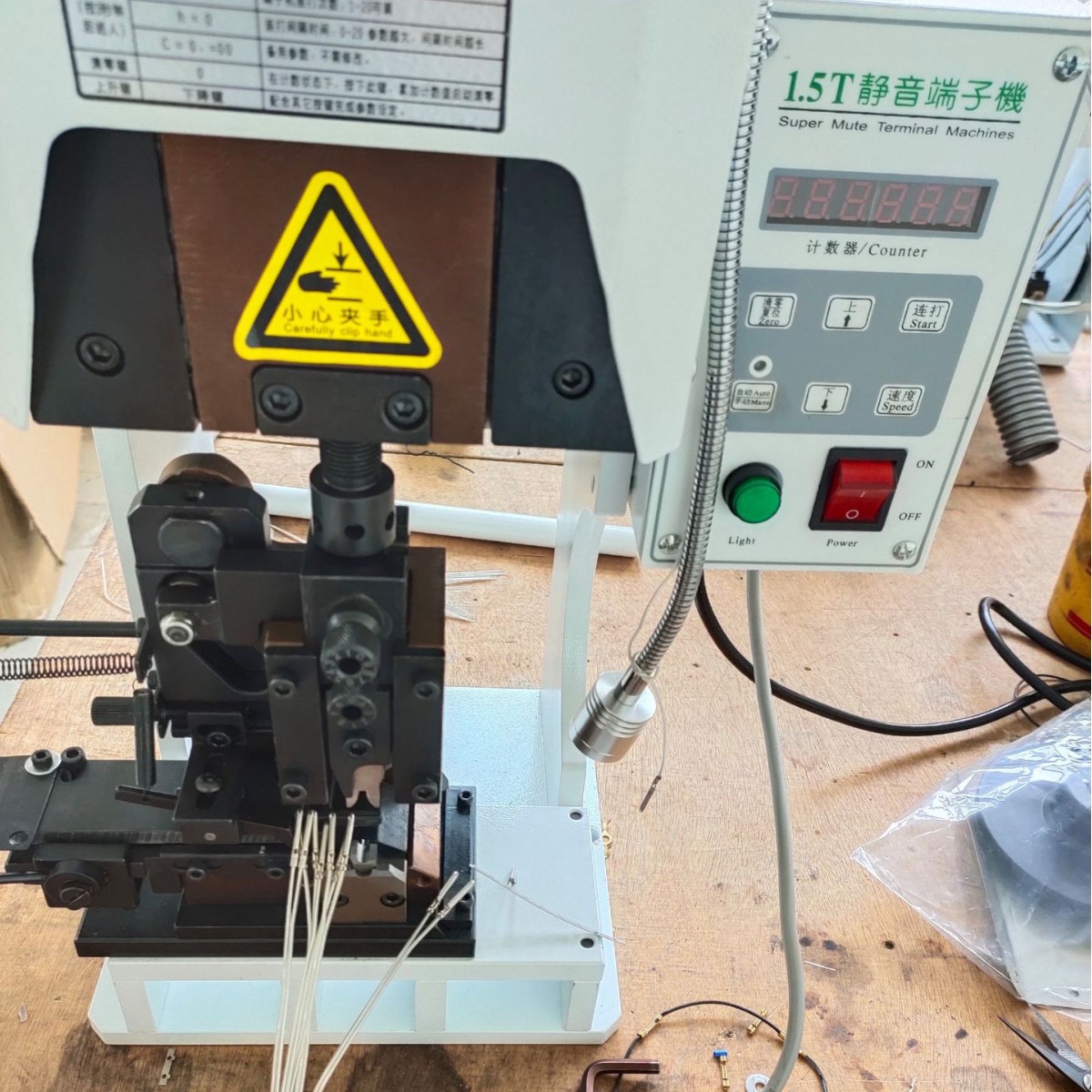 端子机批发 静音端子机 新款1.5T2T3T变频端子机 省电节能