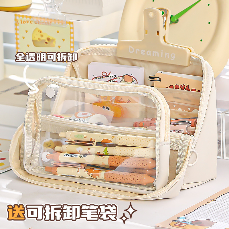 可拆卸痛包笔袋女生2025新款高颜值文具盒学生大容量多功能收纳袋|undefined