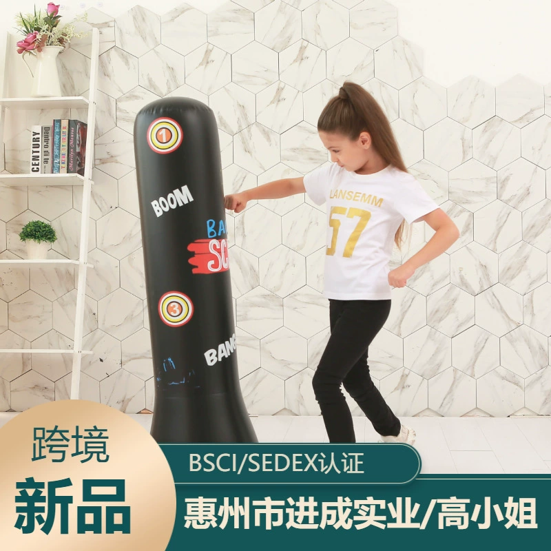 Производители продают надувной детский стакан 120 см Для Взрослых Фитнес-боксерская колонна детские игрушки утолщенные оптом