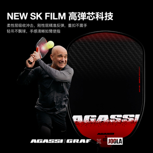 ≌Agassi/Grav Co-Branded Frosted Pickleball Racket Carbon Fiber Double Certification for Beginners and Advanced