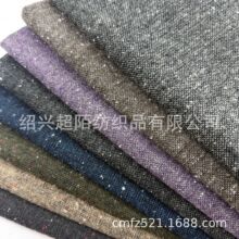现货化纤350克粗纺彩点钢花呢港花呢毛呢面料外套裙裤服装箱包布