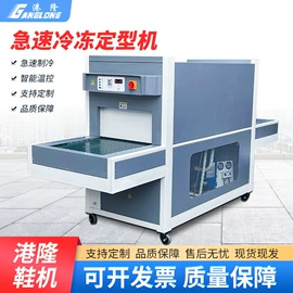 皮革加工;其他制鞋机械;上胶机