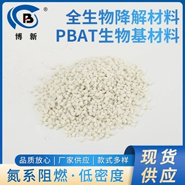 PC;其他工程塑料;PA66