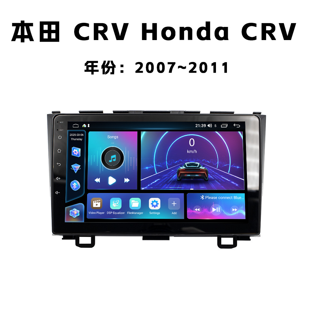 Aplicable a 12 - 16 Honda CRV Android vehículo de navegación integrado Fang Yitong cuatro núcleos / ocho núcleos motor