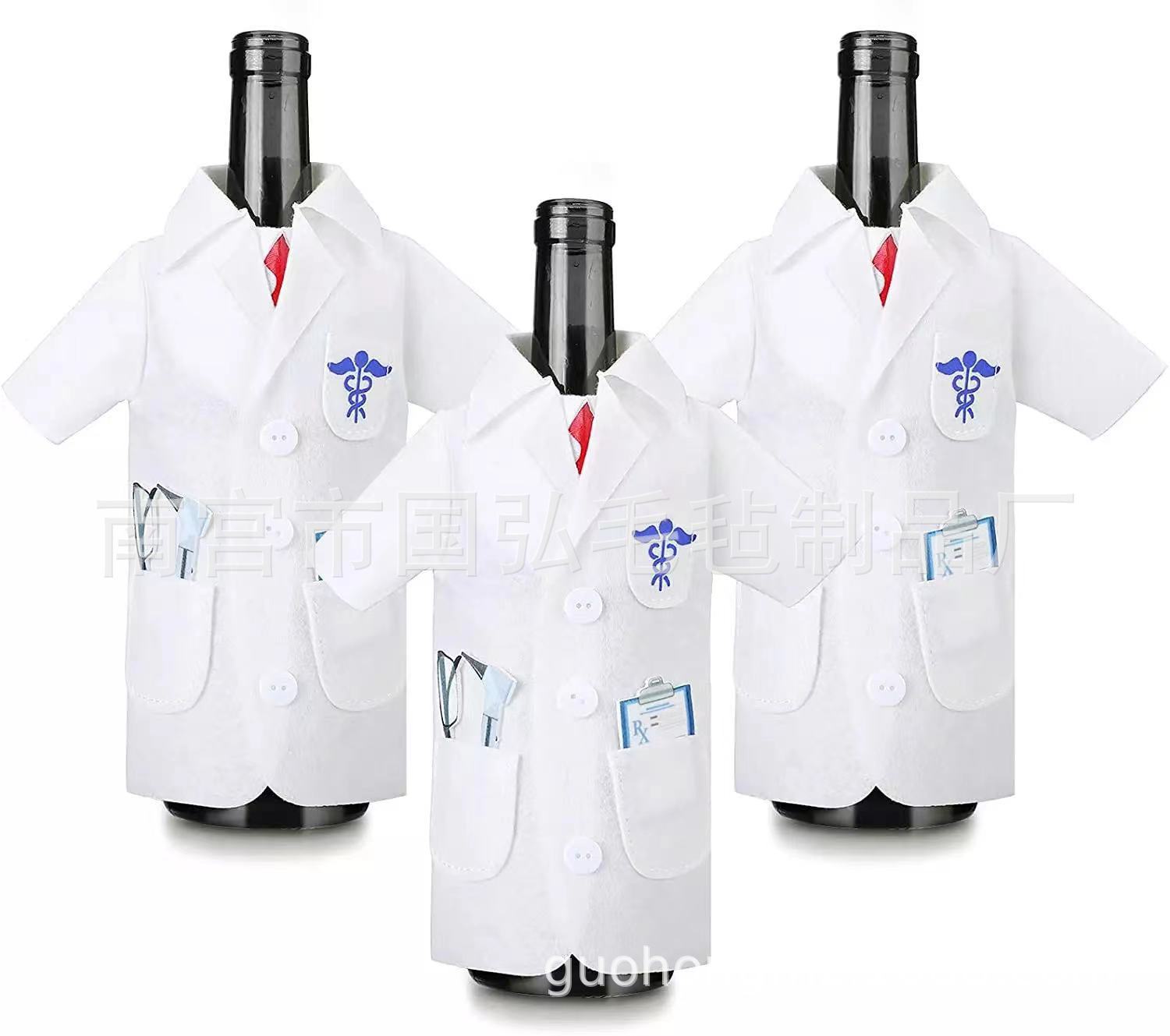 白大衣酒袋毡酒礼品包领带医生葡萄酒盖毕业生日礼物周年护士
