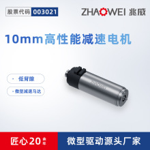 10mm΢�͸����ܜp���R�_�t��ֲ��ʽ���K����� ICD ϵ�y���a���