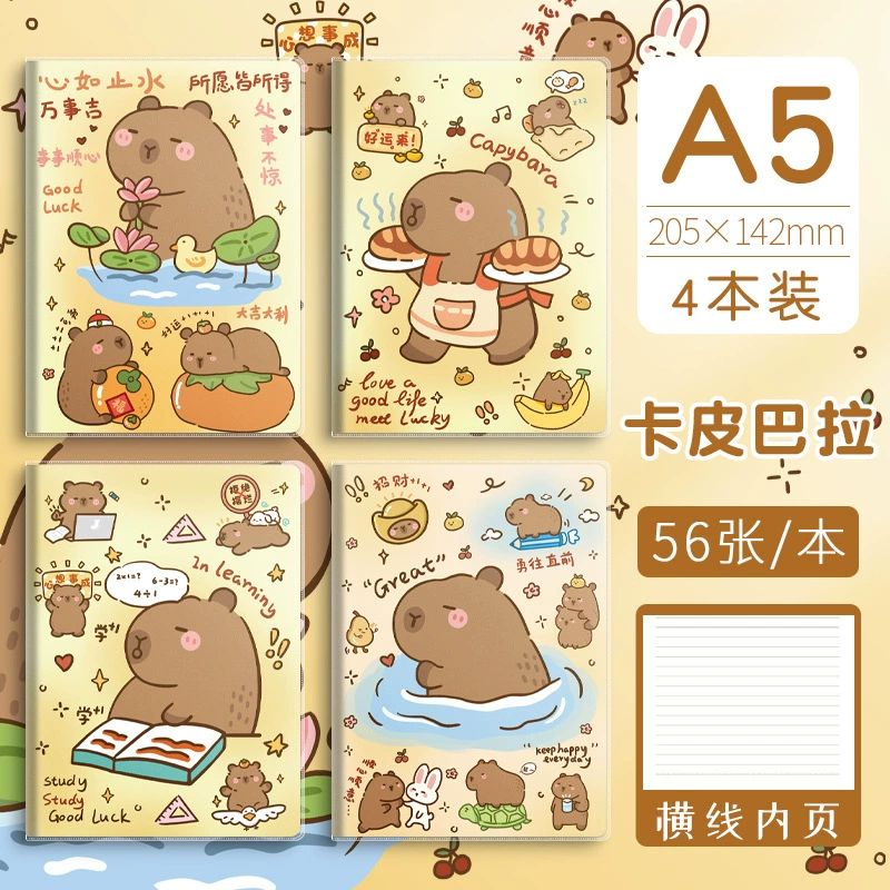 Notebook for Elementary Students, A5/B5 Thickened, Cute Cover Designs, 56/72/96 Pages