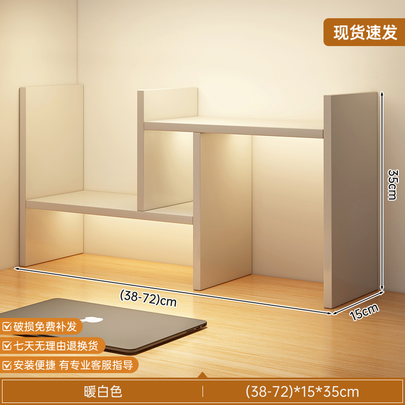 Estante de libros estante de escritorio de madera sólida estante de almacenamiento simple armario de almacenamiento estante de acabado doméstico escritorio de oficina retráctil