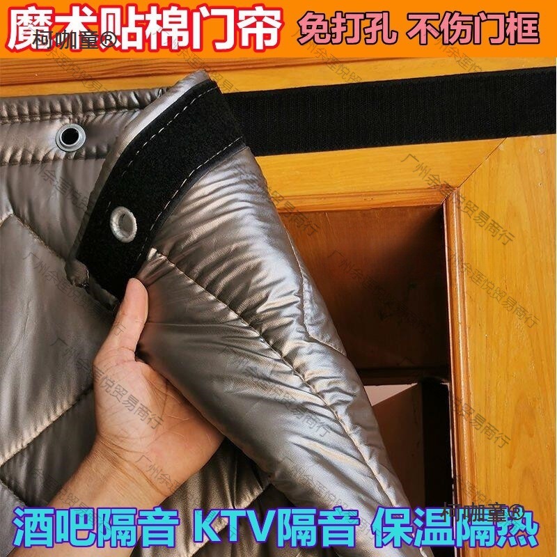 Thickened Cotton Door Curtain for Warmth and Windproofing, Suitable for Shopping Mall Doors, Bathroom Waterproofing, Winter Use, Side Door Opening, Outdoor Whole Wheat Taibao