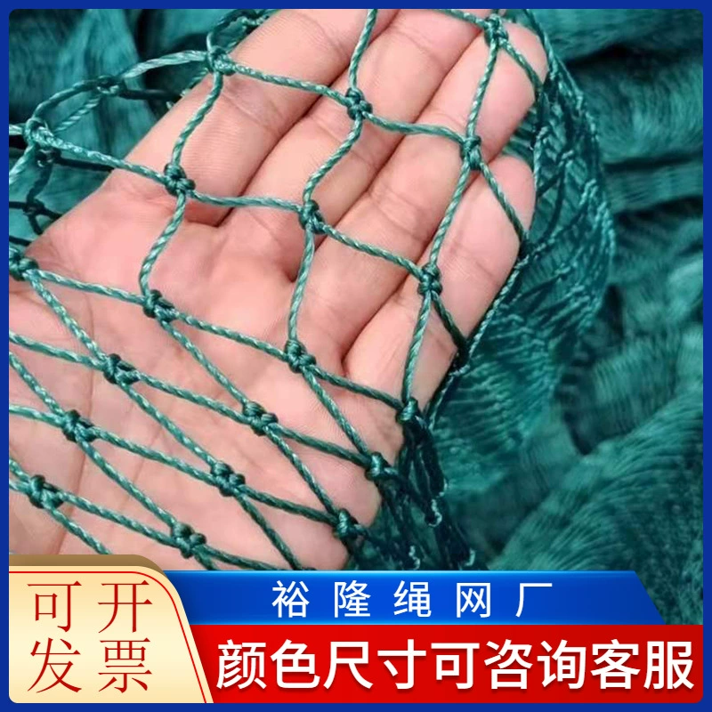 Забор для гольфа, полиэтиленовый материал, сетка для забора для стадиона, диаметр проволоки 10 × 10 см, забор для стадиона 2 мм