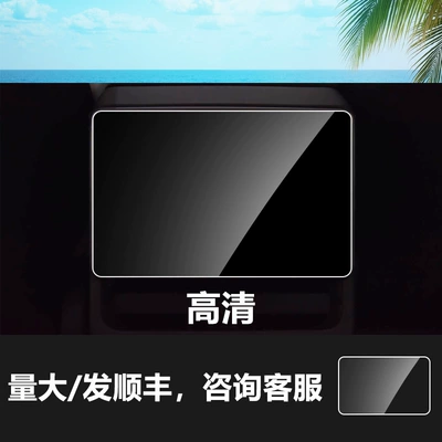 Other Automotive Interior Supplies – Accessories - 23-24-models-3-new-version-8inch-rear-air-conditioning-screen-hd-tempered-film
