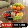 客厅多功能家用干果盘糖果盘