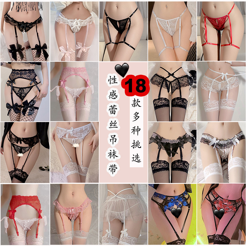 Sexy Lace Garter Belt for Women, Tempting Pearl Massage, Open Crotch, No Need to Take Off Underwear, Suspender Belt, One-Piece Combination, Drop Shipping