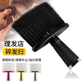 化妆刷、刷包;美发梳;烫染工具