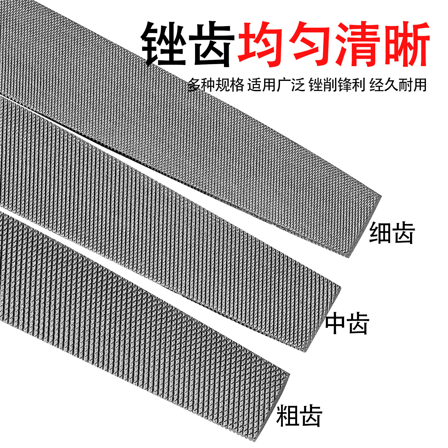 Xianjian handleless file, flat file, coarse, medium, fine teeth, oil polished teeth, fitter, flat fi