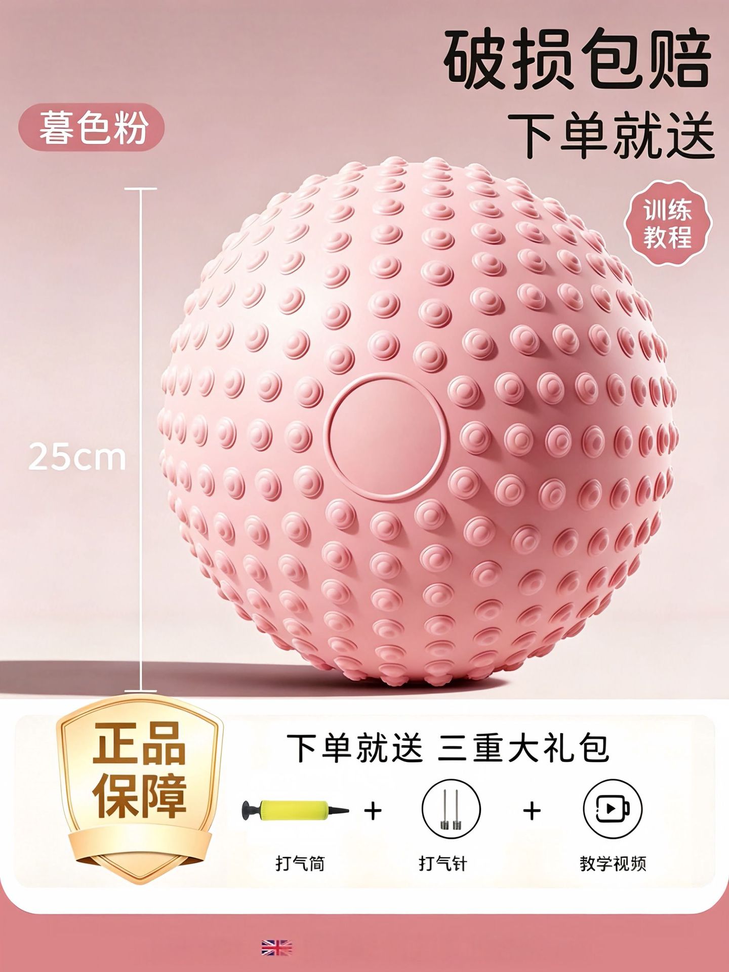 2세대 업그레이드 - 250g [마사지 포인트] - 잉뤄 파우더 [직경 25cm] 복부 압력 감소 | 고강도 내하중 | 벌집형 방폭