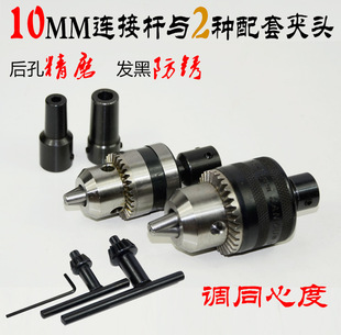 10mm늙C�S �B�ӗU �S���c�F��B10 B12 B16荊A�^������