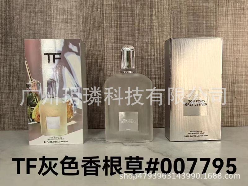 跨境外贸大牌香水自我无界流沙/香精/馥郁/磨砂/依兰90ml代发批发|undefined