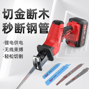 Delixi Reciprocating Saw for Home Use, Rechargeable Small Outdoor Handheld Electric Saw for Wood, Bone, and Metal