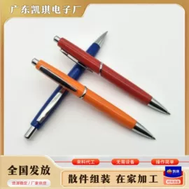 电子组装加工;文教用品加工