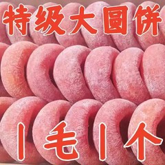 富平52霜降包包邮圆吊非柿饼农家500g饼柿子陕西自制柿饼斤柿饼