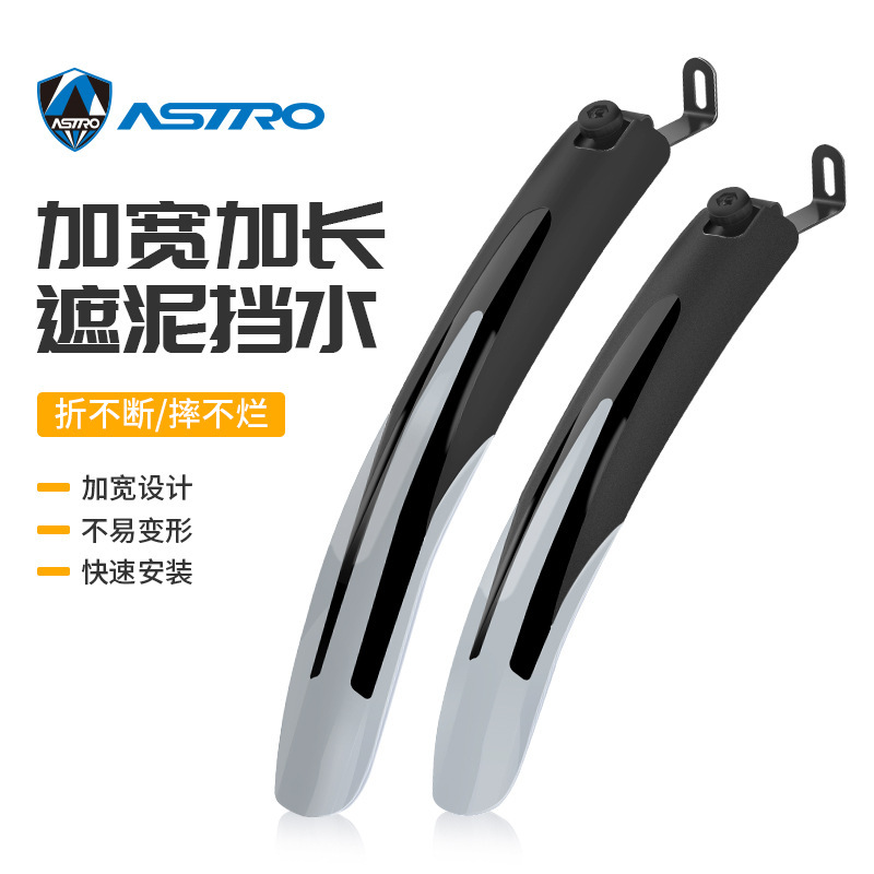 Folding car gear Fender 412 P8 14 16 20-inch adapted to Xingda Xi Shengde Z2 Z3 Fender