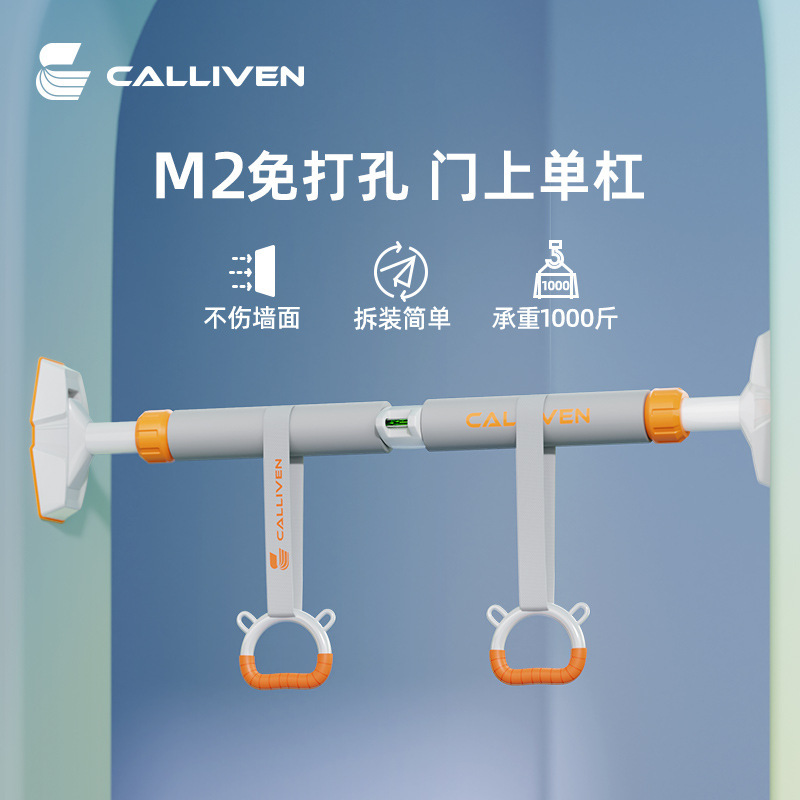 单杠家用室内引体向上器健身器材家庭免打孔门上单杆儿童运动吊环|undefined