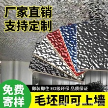 ˮ���y�b���̿ľ̼���屳������픽����R�沨��ľ����Ƞ�