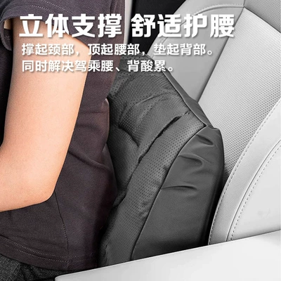 Support and Neck Pillow: Headrest