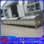 漂烫蒸煮连续式定制预煮机