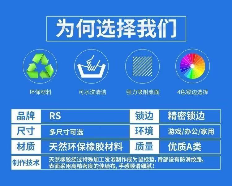 4mm thickened anti-slip and wear-resistant gaming mouse pad with lockstitch, large and medium-sized rubber office competition thick snake computer desk pad undefined