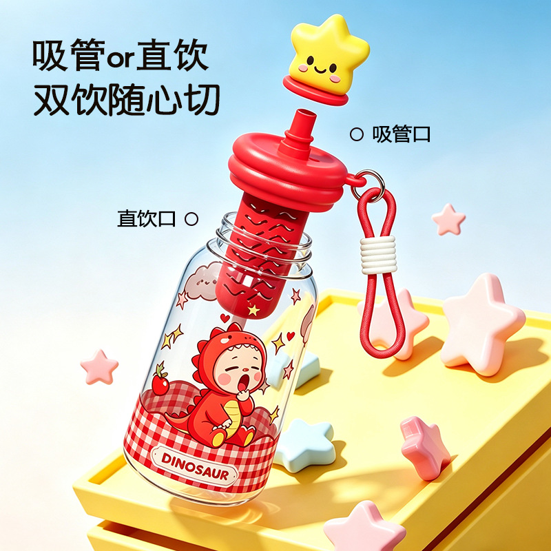 어린이 캐릭터 빨대 물병 스트랩 차망 플라스틱 물통 600ml