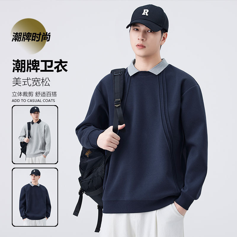 丹保尼|秋季款高品质男士翻领长袖POLO衫卫衣翻领条纹设计感简约|undefined