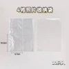 A5, вкладыш 3'' 4 слота (10 листов)