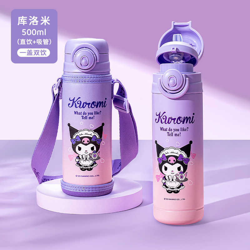 サンリオクロミ保温カップ2023新型コップ女子高颜値携帯保温ポット誕生日プレゼント|undefined