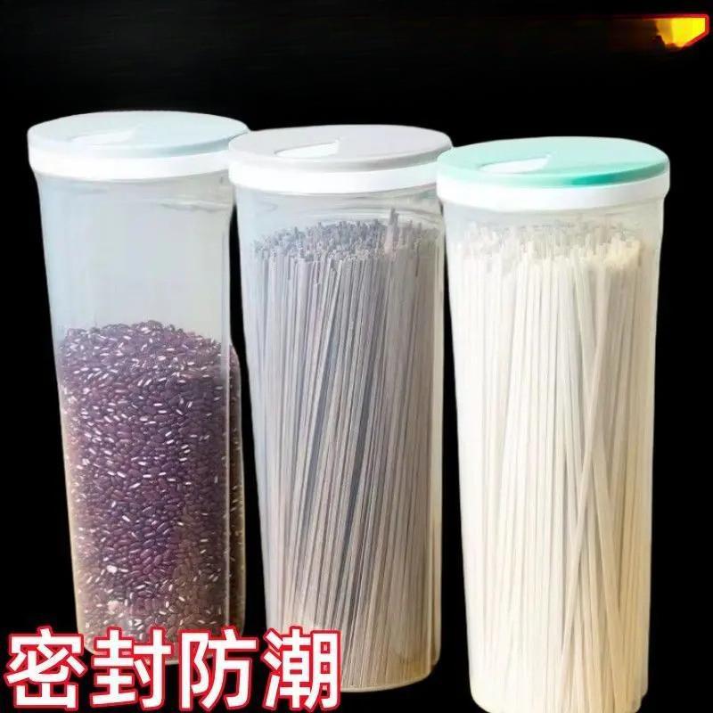 Noodle box storage container, new model grain storage jar, noodle storage container, storage box for noodles