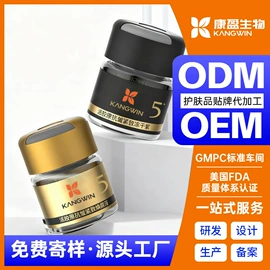 液态精华;面霜;贴片面膜