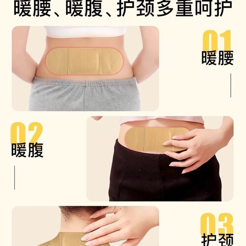 AI grass hot moxa patch self-heating application moxa patch cervical knee heating warm-up patch warm baby warm patch original factory