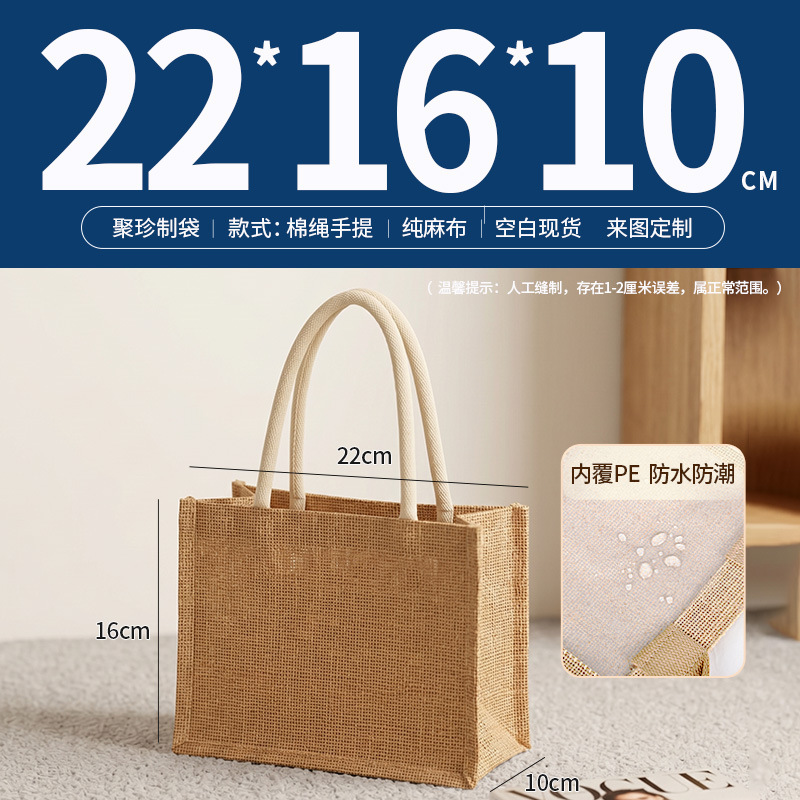 Bolsas de lino personalizadas logotipo de comercio exterior lino bolsas recubiertas de yute bolsas tridimensionales de algodón de gran capacidad personalizadas image 7